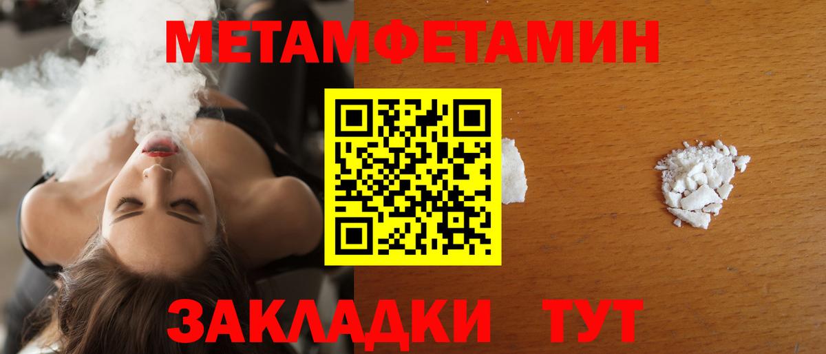 Амфетамин 98%  АМФ  Аша  Вход с VPN 