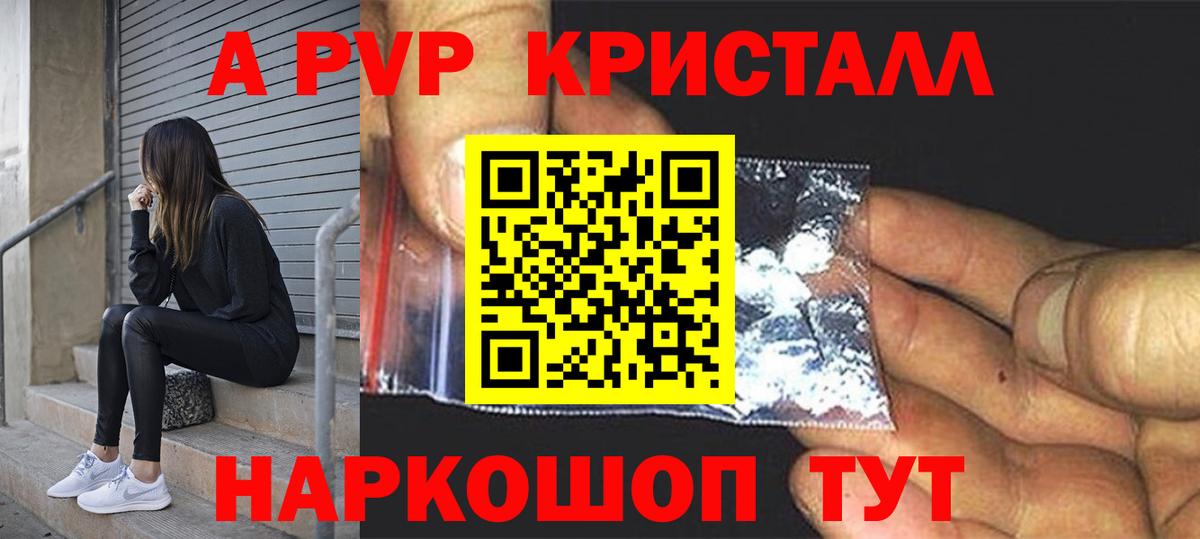 БУТИРАТ Аша