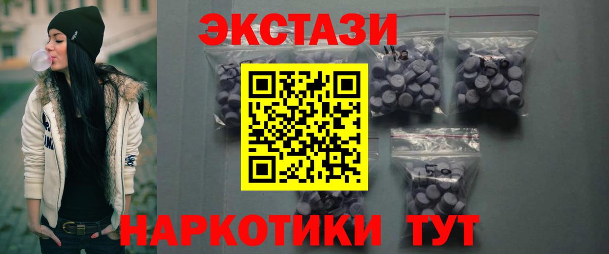 Экстази MDMA Аша
