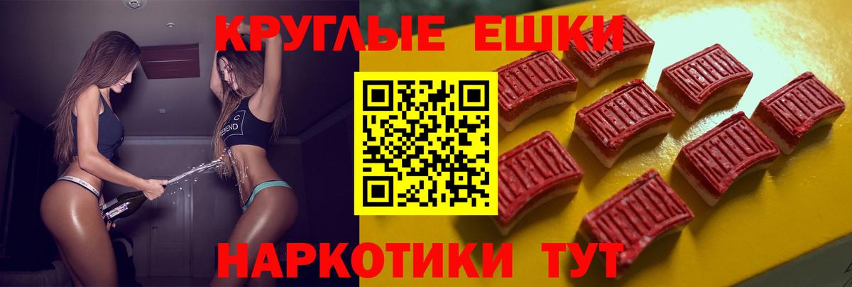 ЭКСТАЗИ 250 мг  Вход с VPN  Ecstasy DUBAI  Аша 