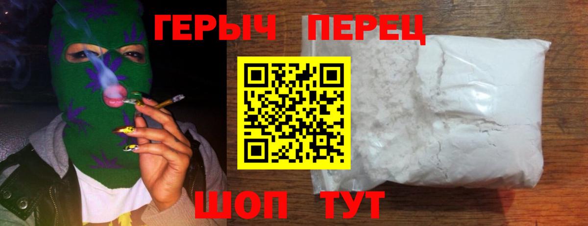 Аша  Героин Афган  Вход с VPN 