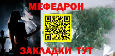 наркотики Беслан