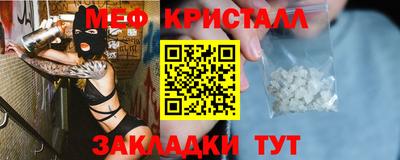 мет Берёзовский