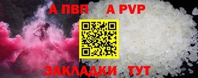 наркотики Беслан