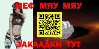 гашик Бийск