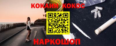 наркотики Беслан