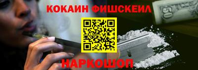 наркотики Беслан