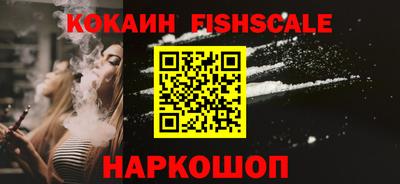 наркотики Беслан