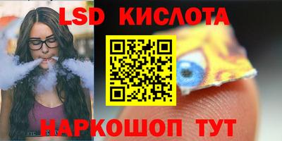 кокаин перу Бугуруслан