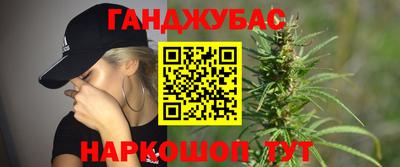 гашик Бийск