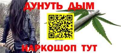 наркотики Беслан