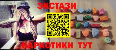 гашик Бийск