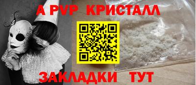 гашик Бийск