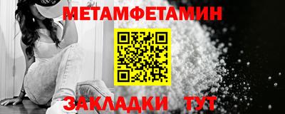 наркотики Беслан