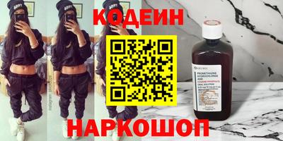 наркотики Беслан