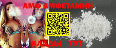 гашик Бийск
