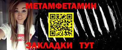гашик Бийск