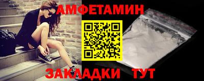 гашик Бийск