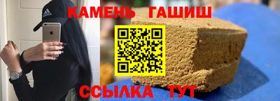 гашик Бийск