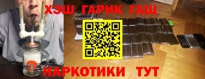 наркотики Беслан