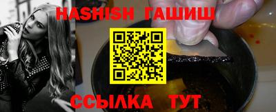 наркотики Беслан