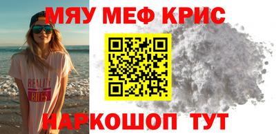 гашик Бийск