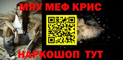 гашик Бийск