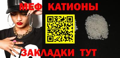 гашик Бийск
