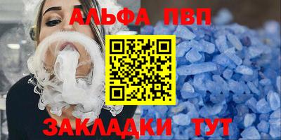 наркотики Беслан