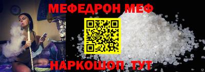 гашик Бийск
