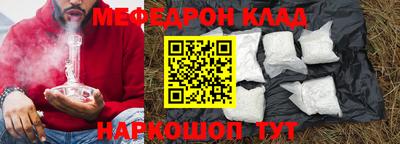 мет Берёзовский