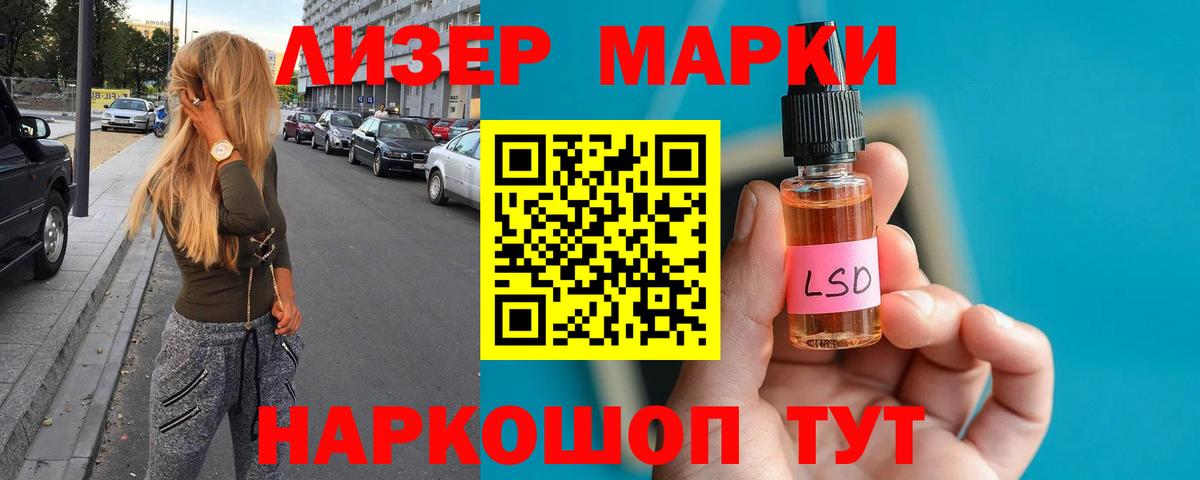 Лсд 25 экстази кислота  Вход с VPN  Аша 