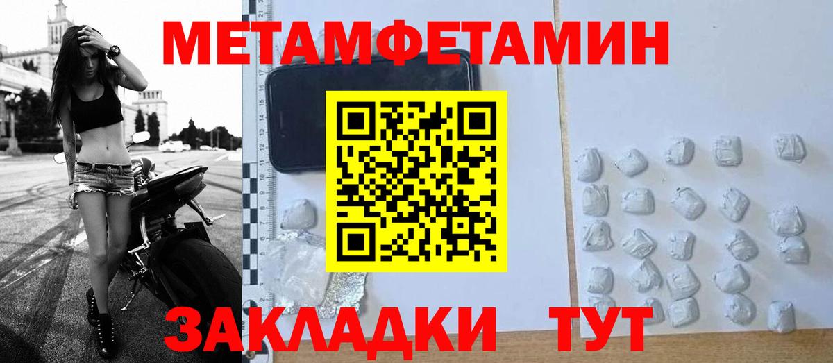 Аша  МЕТАМФЕТАМИН пудра  МЕТАМФЕТАМИН пудра  Вход с VPN 