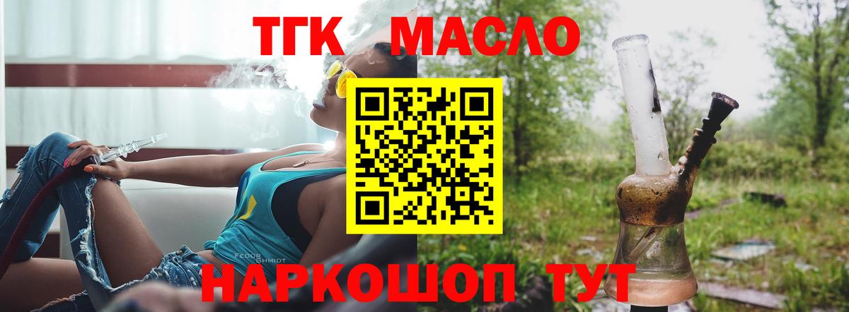 APVP СОЛЬ кристаллы  ГАШ  МЕФ кристаллы  МЕТ  Аша  Вход с VPN  ГАШ  Вейп ТГК 