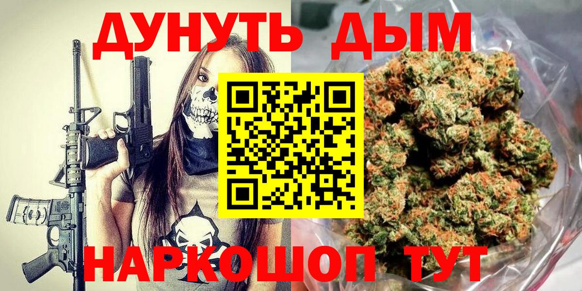 Шишки марихуана конопля  Вход с VPN  Бошки марихуана семена  Аша 