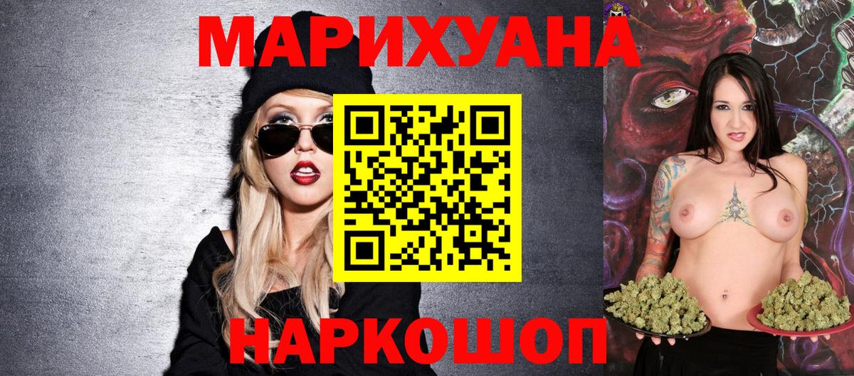 Конопля тримм Аша